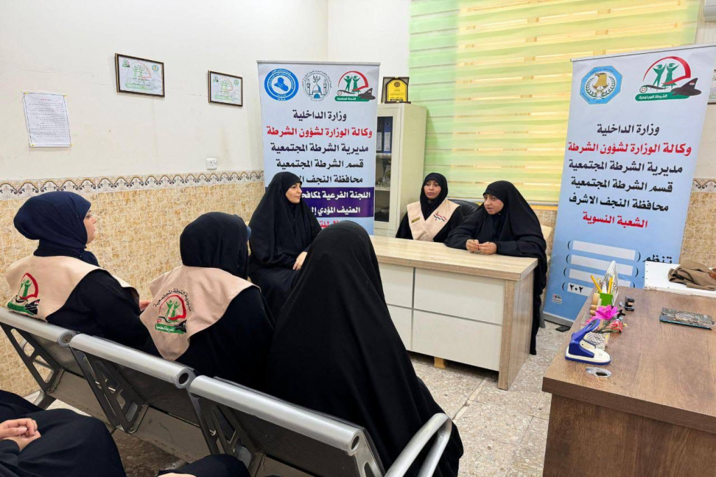 اللجنة الفرعية في النجف الأشرف تقيم محاضرة توعوية للنساء حول مخاطر التطرف الفكري ودور الأسرة في مكافحته والوقاية منه