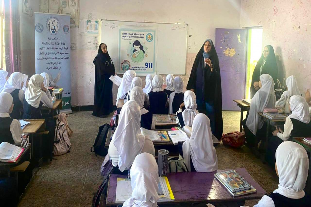 اللجنة الفرعية في النجف الأشرف تقيم محاضرات توعوية للتلاميذ والطلبة حول مخاطر التنمّر والعنف والتطرف الفكري