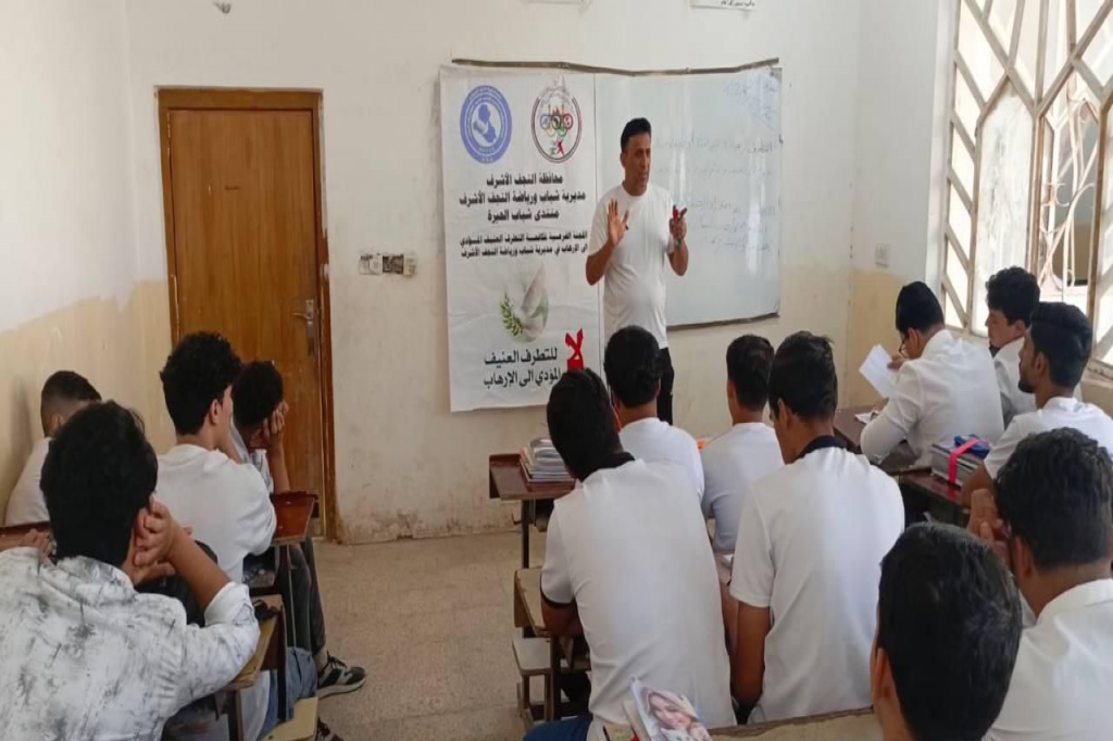 اللجنة الفرعية في النجف الأشرف تقيم  محاضرة توعوية لطلبة المدارس حول مخاطر الأفكار المتطرفة على مستقبل الشباب 