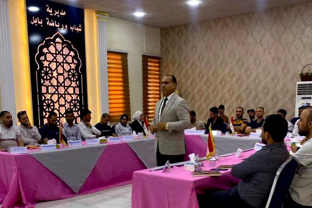 وزارة الشباب والرياضة تنظّم محاضرة توعوية في بابل بعنوان "فن التواصل والحوار وتقليل التوتر النفسي بين الشباب"