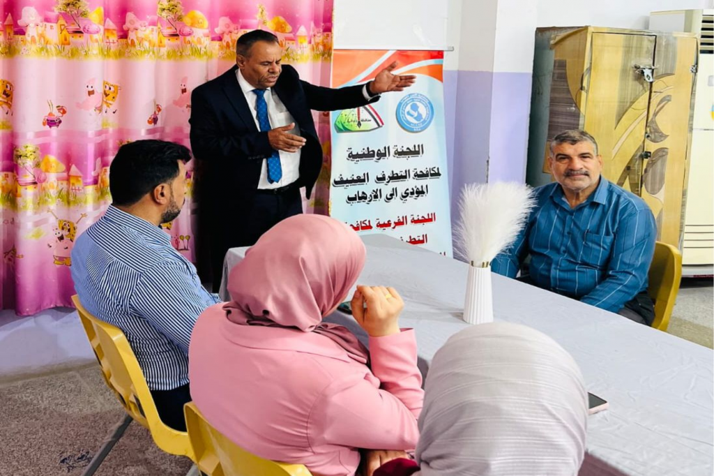 فريق الأُسر القوية في ذي قار يقيم ورشة تدريبية لمقدمي الرعاية والأطفال لاستخدام برنامج التماسك الأسري كأداة فعّالة للحد من التطرف العنيف 