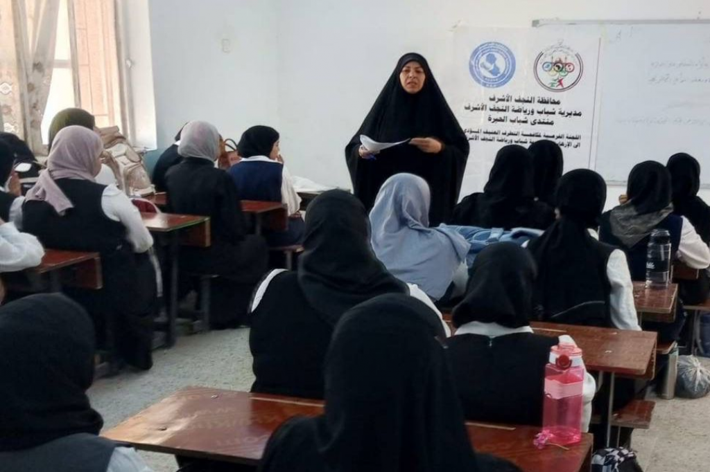 اللجنة الفرعية في النجف الأشرف تقيم محاضرة توعوية لطالبات المدارس الإعدادية حول مخاطر التطرف العنيف وآثاره السلبية على المجتمع