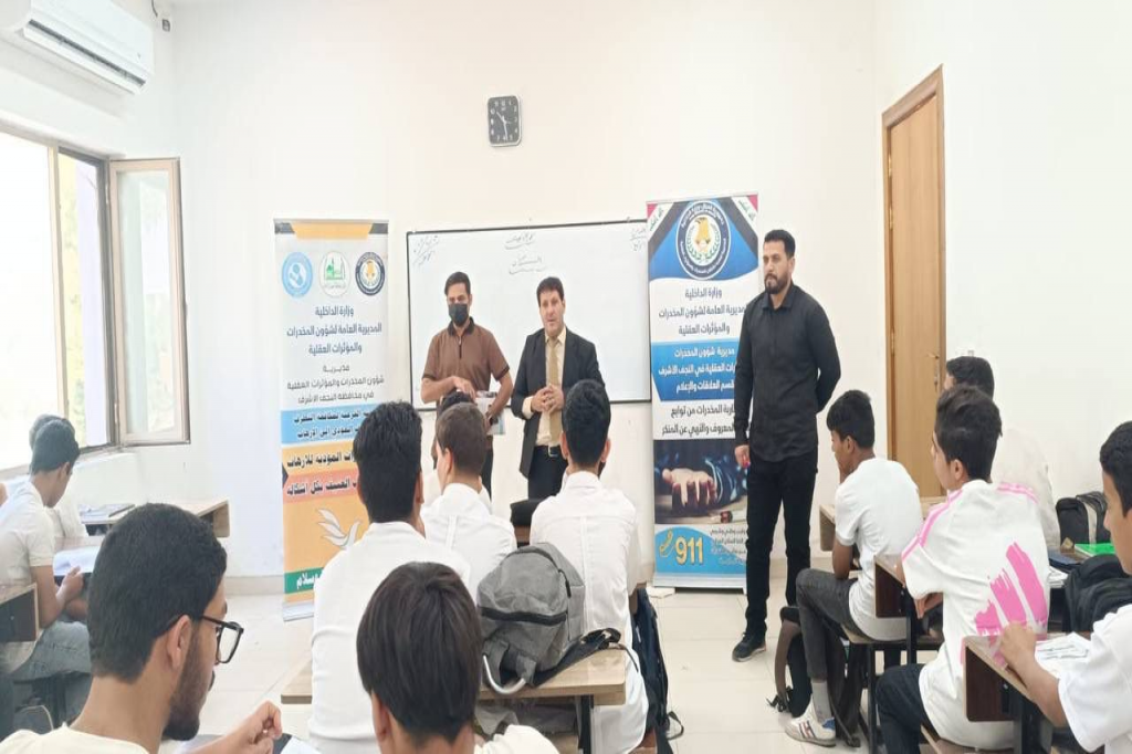 اللجنة الفرعية في النجف الأشرف تنفّذ حملات توعوية  لطلبة المدارس حول مخاطر التطرف الفكري وآفة المخدرات 