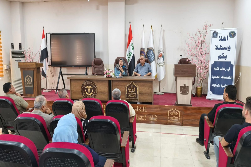 بالتعاون مع اللجنة الفرعية في كركوك.. الجامعة التقنية الشمالية تقيم ندوة توعوية حول التأثير النفسي والاجتماعي للتطرف العنيف وكيفية الوقاية منه