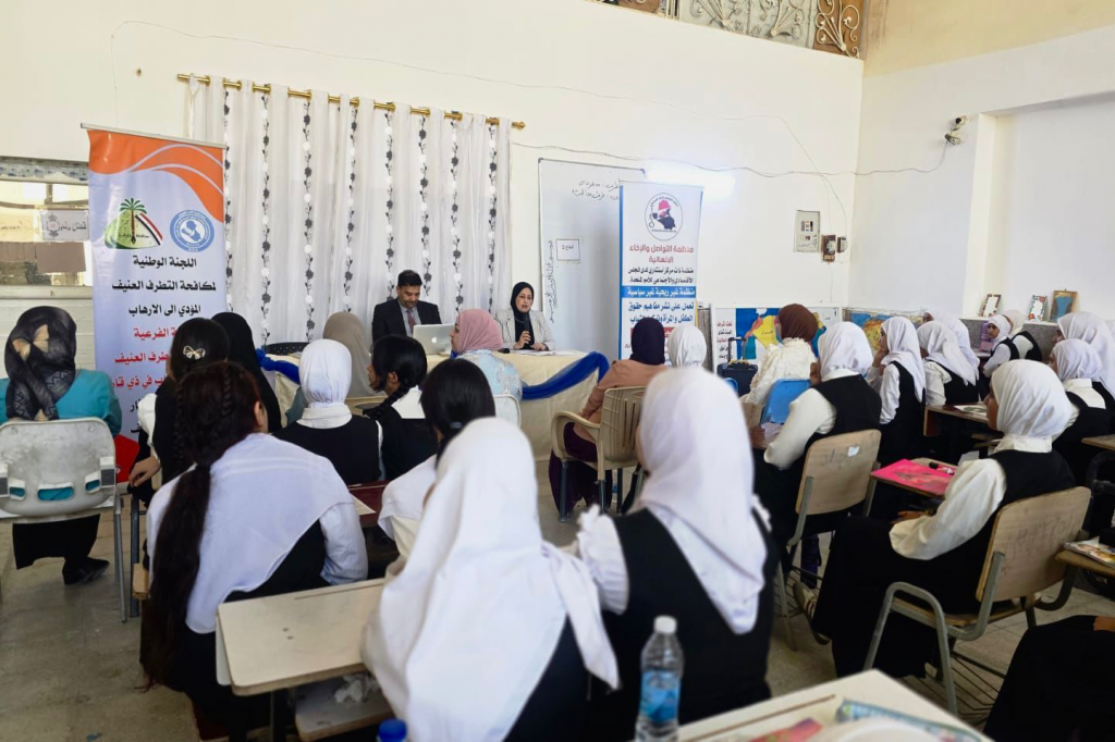 اللجنة الفرعية في ذي قار تنظّم محاضرة توعوية لطالبات المدارس بعنوان "تحصين الفئات الهشّة من الانجرار خلف الأيديولوجيات المتطرفة"