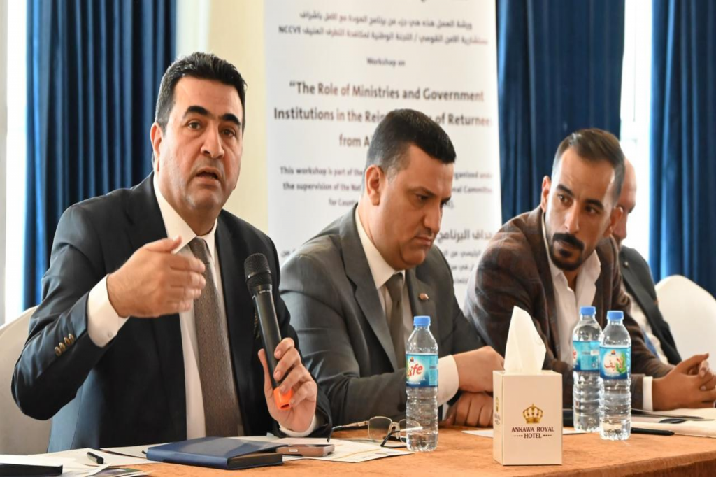 اللجنة الوطنية لمكافحة التطرف العنيف تقيم ورشة عمل حول دعم دور الوزارات والمؤسسات الحكومية في إعادة دمج العائدين من مخيمات النزوح في المجتمع 