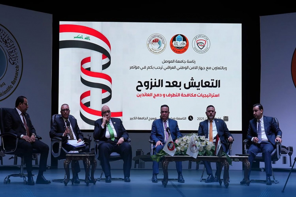 جامعة الموصل تقيم مؤتمرًا علميًا تحت عنوان "التعايش ما بعد النزوح: استراتيجيات مكافحة التطرف العنيف ودمج العائدين"
