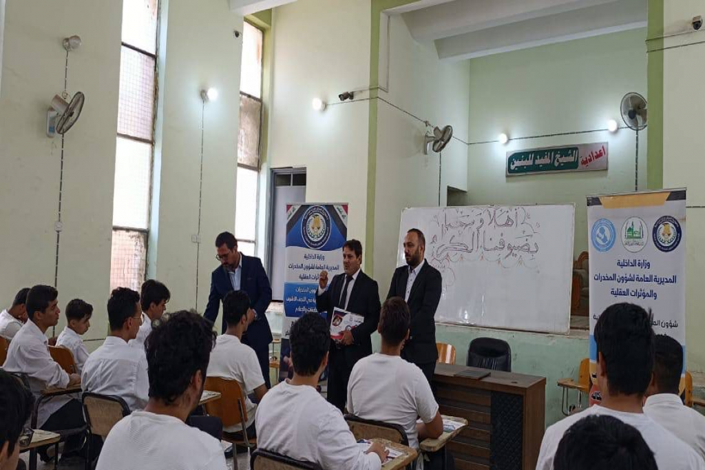 اللجنة الفرعية في النجف الأشرف تنظّم محاضرة توعوية لطلبة المدارس حول مخاطر المخدرات والفكر المتطرف على السلم المجتمعي