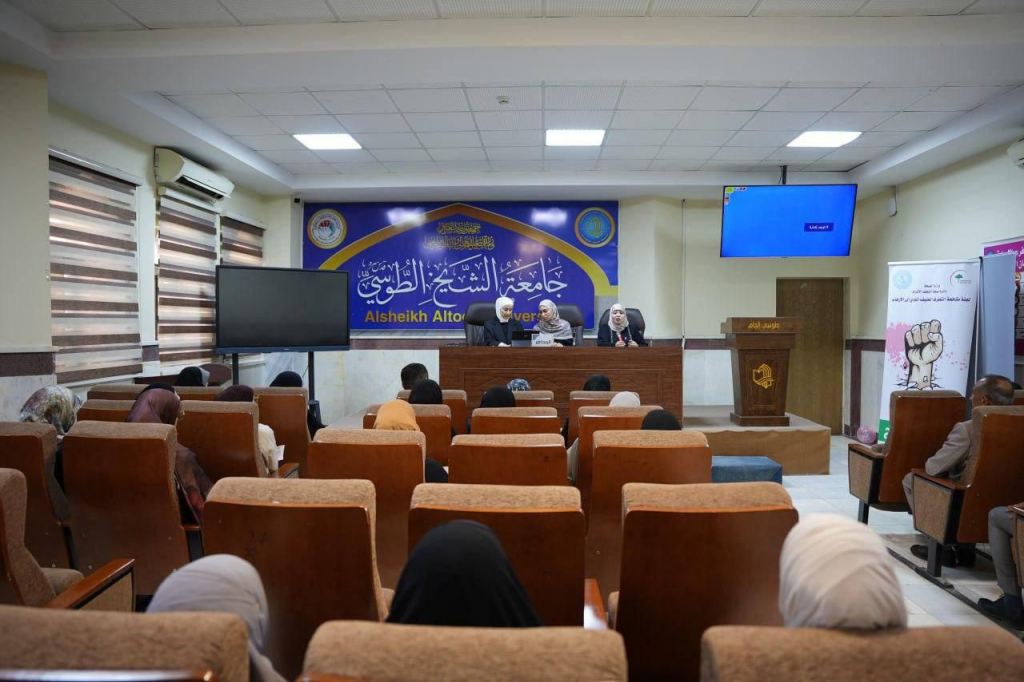 اللجنة الفرعية في النجف الأشرف تنظّم ندوة توعوية في جامعة الشيخ الطوسي حول مكافحة التطرف الفكري