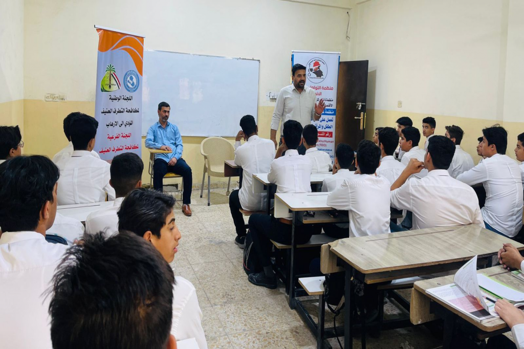 اللجنة الفرعية لمكافحة التطرف العنيف في ذي قار تستمر بإقامة المحاضرات التوعوية لطلبة المدارس لتحصينهم من الأفكار المتطرفة