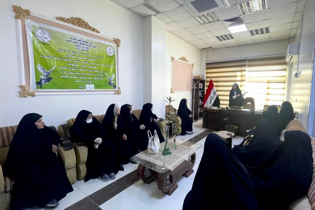 اللجنة الفرعية في النجف الأشرف تنظّم ندوة توعوية لموظفات ديوان المحافظة حول مخاطر التطرف العنيف وآثاره السلبية على استقرار المجتمع 