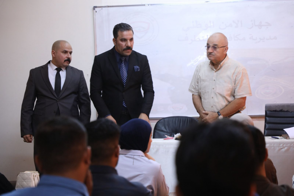 جهاز الأمن الوطني العراقي ينظّم محاضرة توعوية لطلبة كلية السلام حول أساليب الوقاية من الفكر المتطرف 