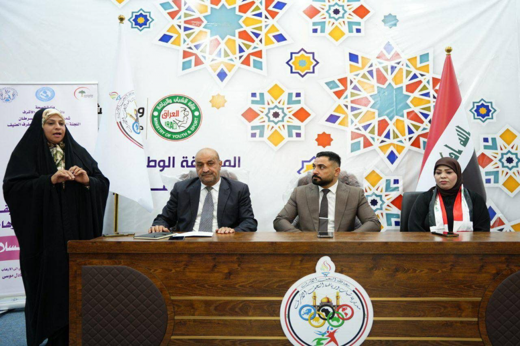 اللجنة الفرعية في النجف الأشرف تعقد اجتماعًا تنسيقيًا مع مديرية الشباب والرياضة لمناقشة آليات التوعية والوقاية من التطرف الفكري