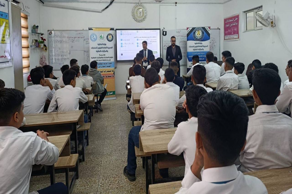 بالتعاون مع اللجنة الفرعية في النجف الأشرف.. مديرية شؤون المخدرات تقيم ندوة توعوية لطلبة المدارس حول مخاطر التطرف الفكري وآفة المخدرات