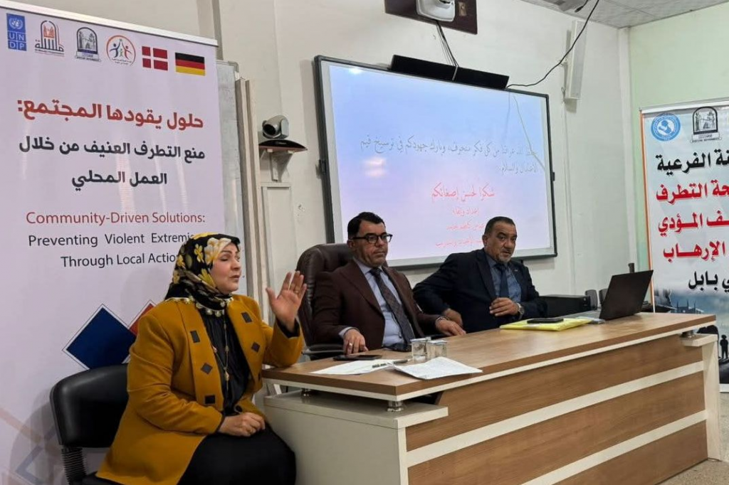 بالتعاون مع اللجنة الفرعية في بابل.. مؤسسة الحياة تقيم ورشة توعوية لمديري المدارس حول مخاطر التطرف العنيف والابتزاز الإلكتروني على الشباب