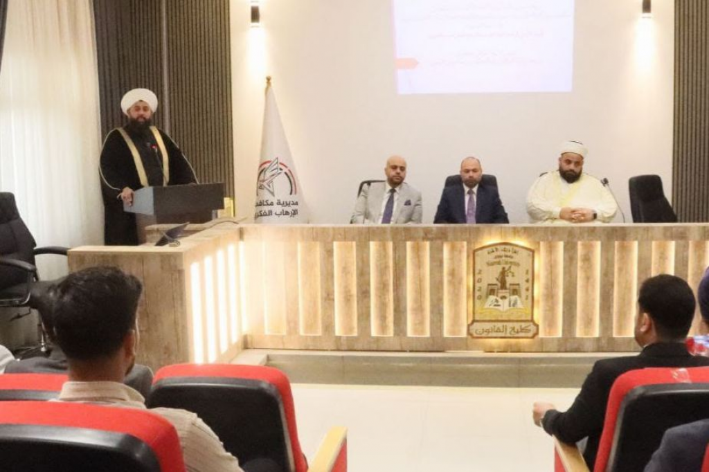 اللجنة الفرعية في نينوى تشارك في الندوة الحوارية التي أقامتها مديرية مكافحة الإرهاب الفكري حول البعد القانوني في مكافحة التطرف العنيف والترويج للكراهية والتعصب 