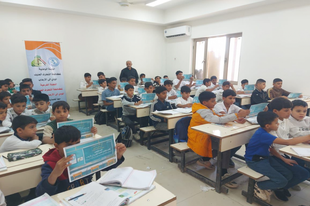 اللجنة الفرعية في ذي قار تنظّم حملة توعوية لطلبة المدارس بقضاء الفجر تحت شعار "لا للكراهية.. نعم للتعايش السلمي"