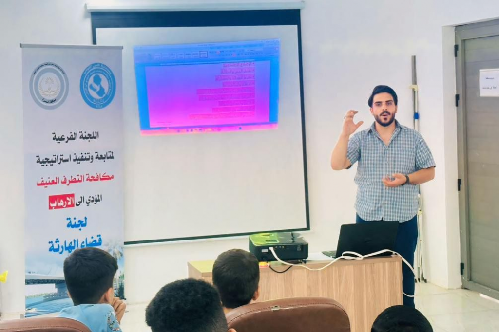 اللجنة الفرعية في قضاء الهارثة بمحافظة البصرة تنظّم محاضرة توعوية للأطفال حول أثر الرياضة في نشر ثقافة التسامح 