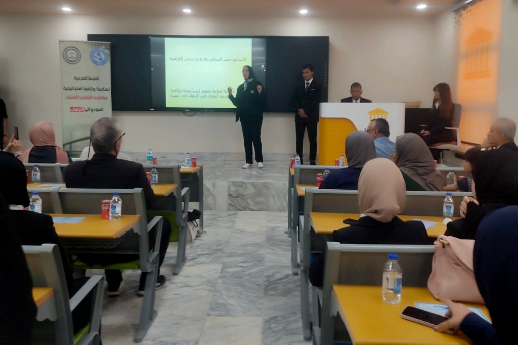 اللجنة الفرعية في البصرة تقيم ورشة توعوية لطلبة جامعة المعقل تحت شعار "مكافحة التطرف العنيف والإرهاب مسؤولية وطنية"