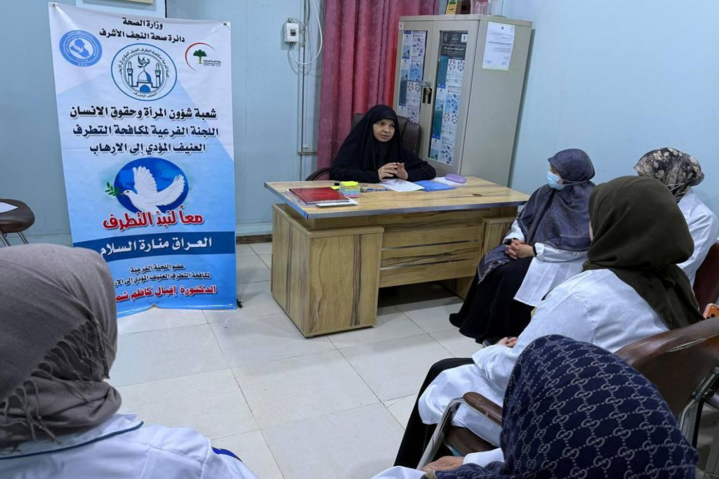 اللجنة الفرعية في النجف الأشرف تقيم ورشة توعوية للملاكات الطبية في مستشفى الزهراء حول دور الأسرة والمرأة في مكافحة التطرف الفكري 