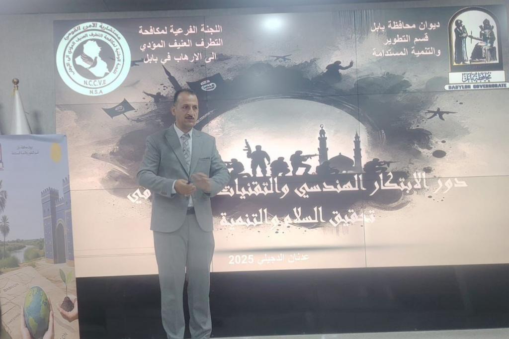 بالتعاون مع اللجنة الفرعية في بابل.. جامعة المستقبل تنظّم ملتقى المستقبل للعلوم من أجل مجتمعات مستدامة