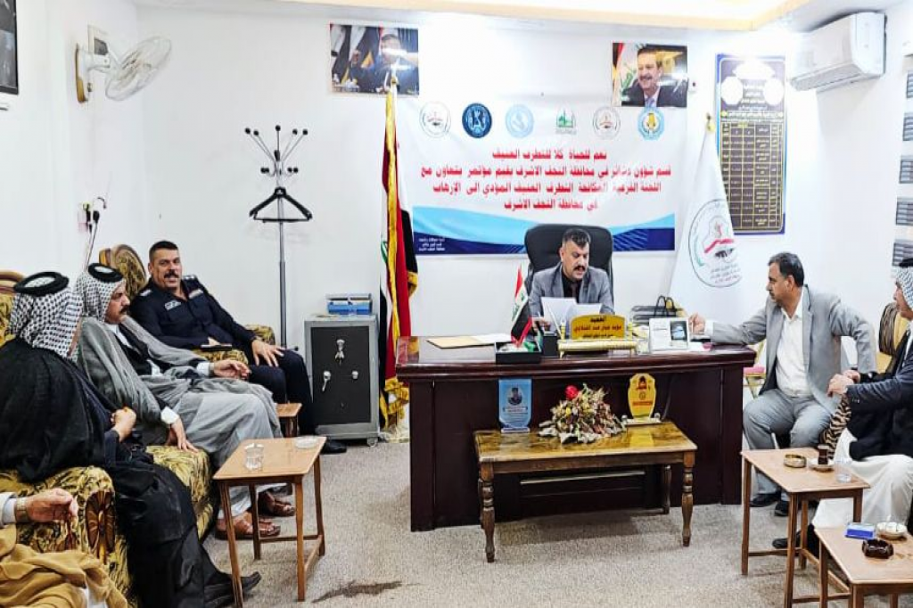 قسم شؤون عشائر النجف الأشرف يقيم ندوة حوارية حول مخاطر التطرف العنيف وآفة المخدرات على المجتمع العشائري