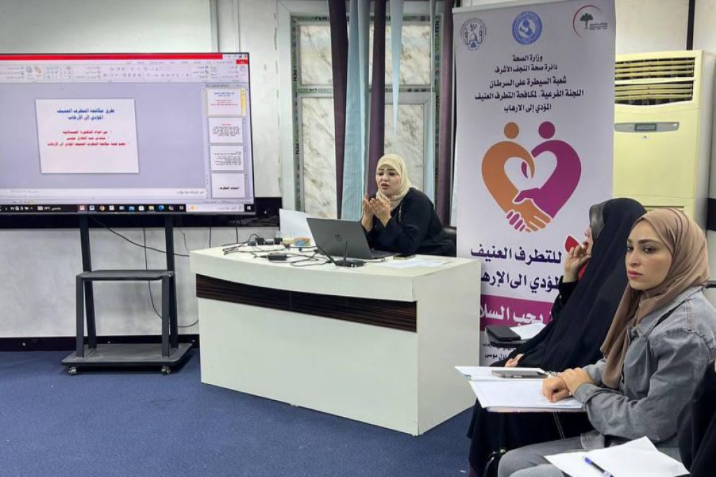 اللجنة الفرعية في النجف الأشرف تقيم محاضرة توعوية للملاكات الطبية والإدارية حول طرق مكافحة التطرف العنيف