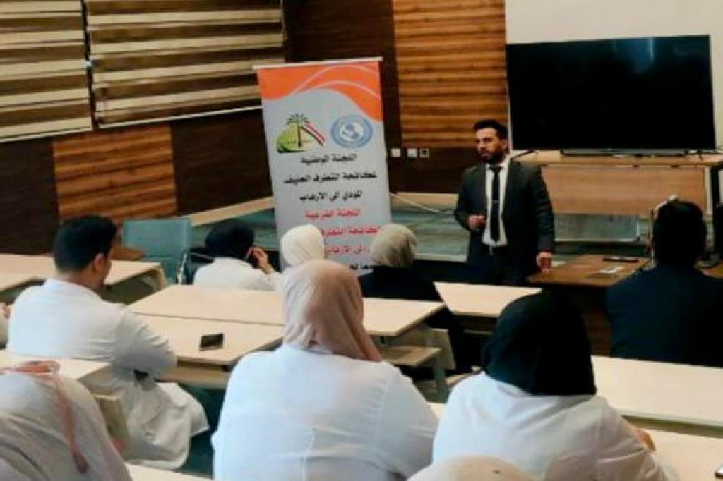 اللجنة الفرعية في ذي قار تقيم ورشة توعوية في مستشفى الناصرية التعليمي بعنوان "التطرف العنيف وكيفية محاربته من خلال المؤسسات الصحية"