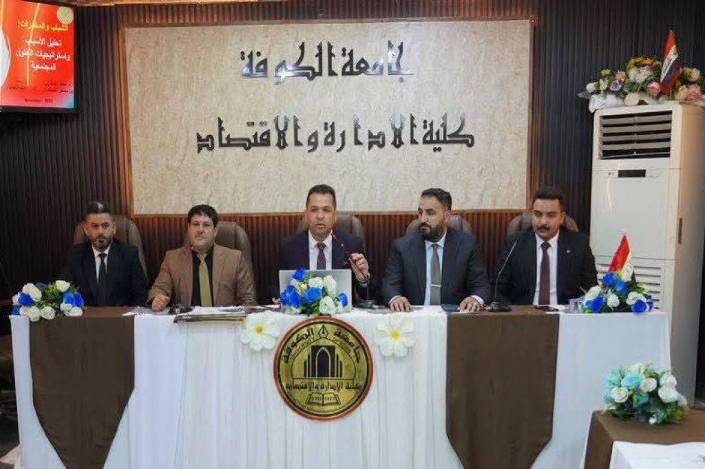 اللجنة الفرعية في النجف الأشرف تعقد ندوة توعوية في جامعة الكوفة حول مخاطر التطرف العنيف والمواد المخدرة