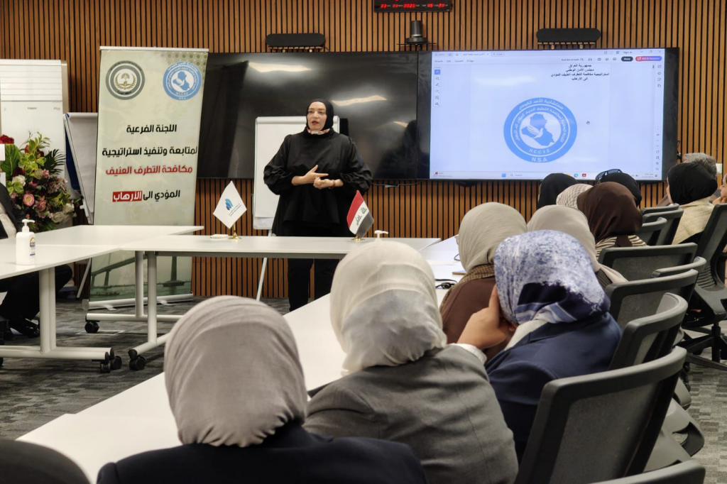 اللجنة الفرعية في البصرة تنظّم ندوة توعوية لموظفي شركة غاز البصرة حول أساليب مكافحة التطرف العنيف 