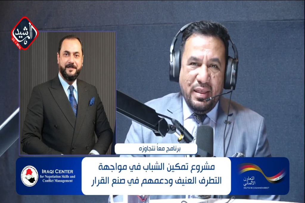 رئيس اللجنة الفرعية في هيئة الإعلام والاتصالات وعضو اللجنة الفرعية في كركوك يحلان ضيفان في برنامج (معًا نتجاوزه)