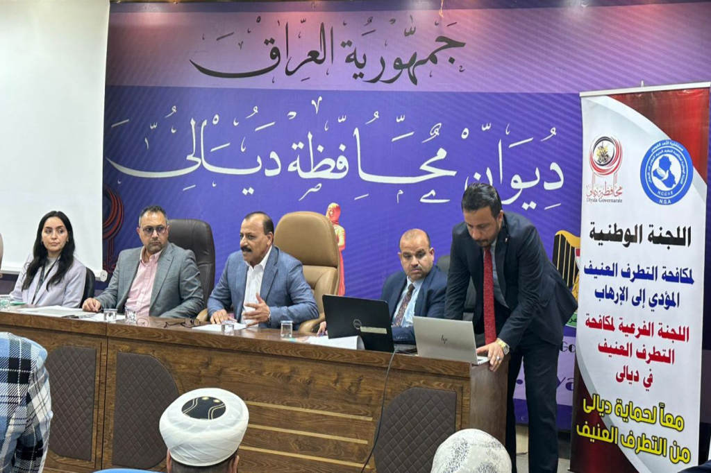 اللجنة الفرعية في ديالى تقيم المنتدى الحواري الأول للوقاية من التطرف العنيف وتعزيز التماسك المجتمعي 