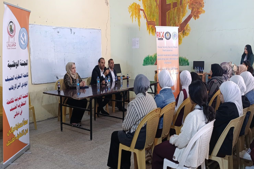 بالتعاون مع اللجنة الفرعية في ديالى.. منظمة وند الخير تقيم ندوة توعوية لطالبات المدارس في قضاء خانقين حول مخاطر الفكر المتطرف والمخدرات والابتزاز الإلكتروني 