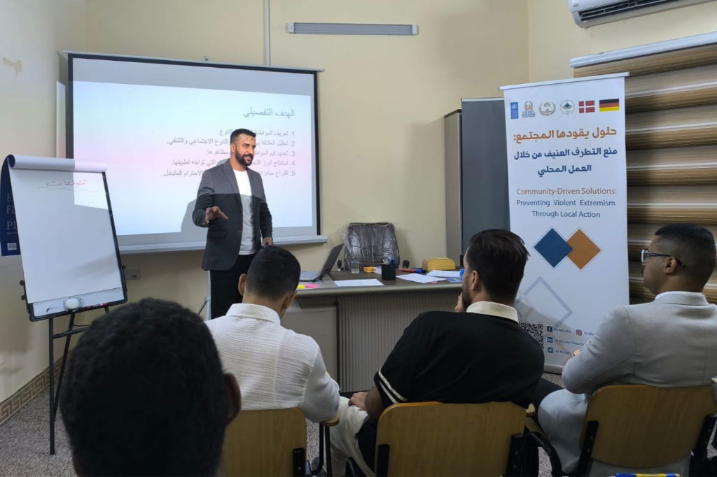 بالتعاون مع اللجنة الفرعية في البصرة.. مؤسسة العراق تقيم الجلسة التدريبية الأولى بعنوان "المواطنة الحاضنة للتنوع"