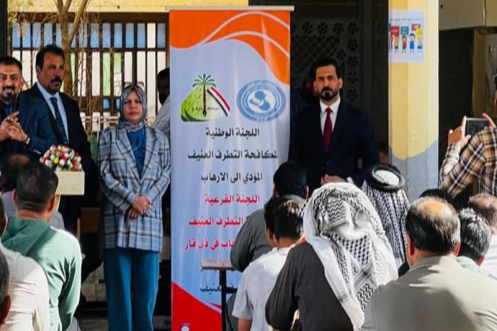 اللجنة الفرعية في ذي قار تنظّم ندوة توعوية لأولياء أمور الطلبة حول وقاية الأبناء من الفكر المتطرف وصناعة بيئة أسرية واعية