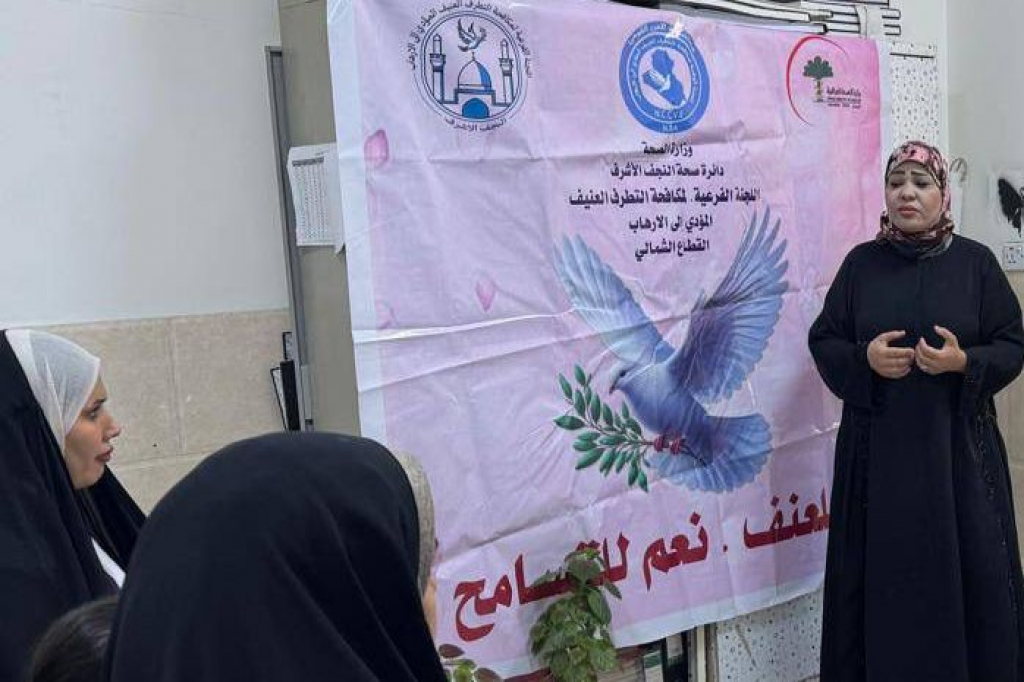 اللجنة الفرعية في النجف الأشرف تنظّم ورشة توعوية حول كيفية التعامل مع التطرف الفكري في المؤسسات الصحية