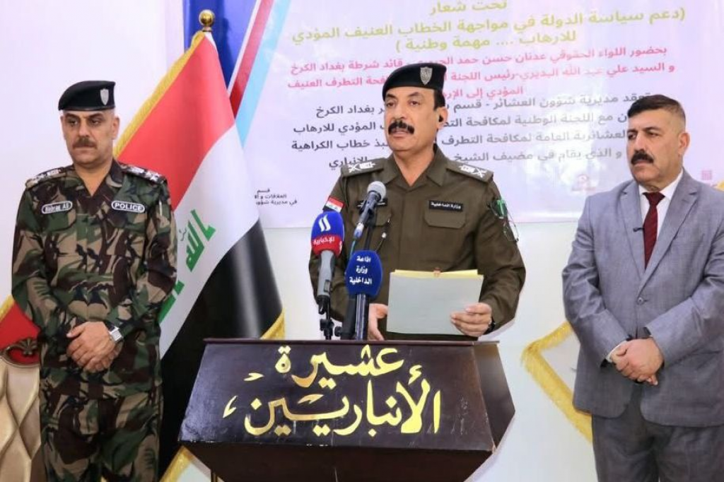 مديرية شؤون العشائر تنظّم ندوة عشائرية في جانب الكرخ بمحافظة بغداد لمناقشة دور العشائر في التصدي للأفكار المتطرفة 