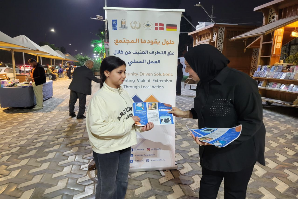 بالتعاون مع اللجنة الفرعية في البصرة.. مؤسسة العراق تستمر بحملاتها التوعوية حول مخاطر التطرف العنيف على أمن واستقرار المجتمع 