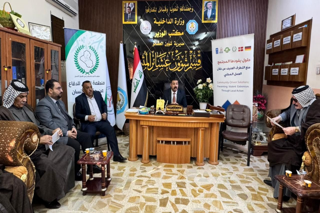 بالتعاون مع اللجنة الفرعية في المثنى.. منظمة الوئام تنظّم جلسة حوارية لشيوخ ووجهاء العشائر حول دور شيوخ العشائر في تعزيز ثقافة الحوار والتصدي للأفكار المتطرفة 