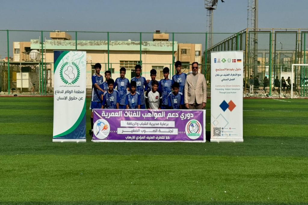 بالتعاون مع فريق القوة الناعمة في المثنى.. منظمة الوئام تقيم بطولة لكرة القدم تحت شعار "من الرياضة نصنع السلام"