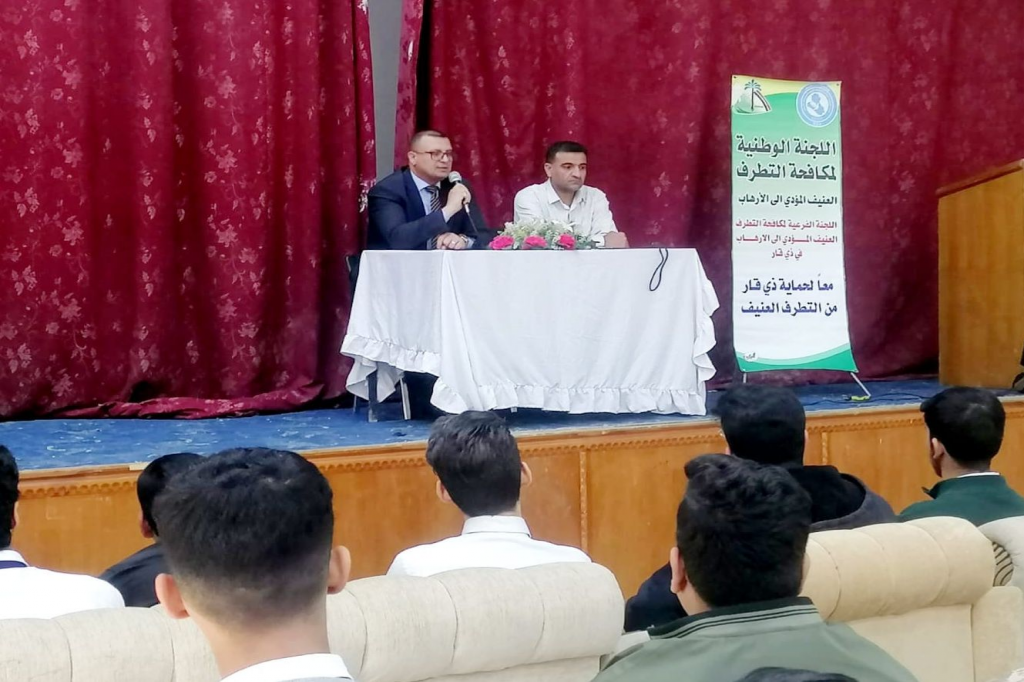 اللجنة الفرعية في ذي قار تقيم محاضرة توعوية للملاكات التربوية والطلبة حول دور المؤسسات التربوية في مكافحة التطرف الفكري 