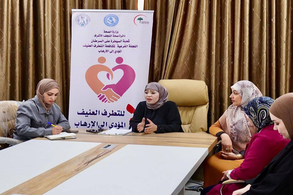 اللجنة الفرعية في النجف الأشرف تنظّم ورشة توعوية للملاكات الصحية والإدارية حول أثر التطرف الإداري والفكري على كفاءة العاملين