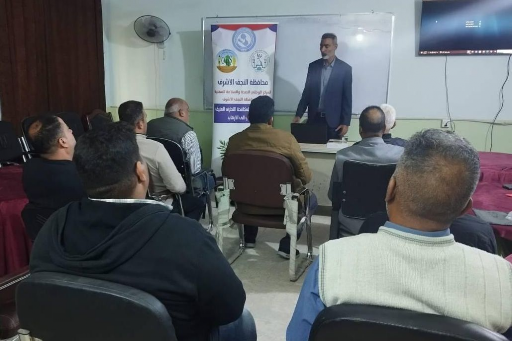 اللجنة الفرعية في النجف الأشرف تقيم محاضرة توعوية للملاكات التربوية والإدارية تحت شعار "من أجل بيئة عمل خالية من التطرف العنيف والتنمر"