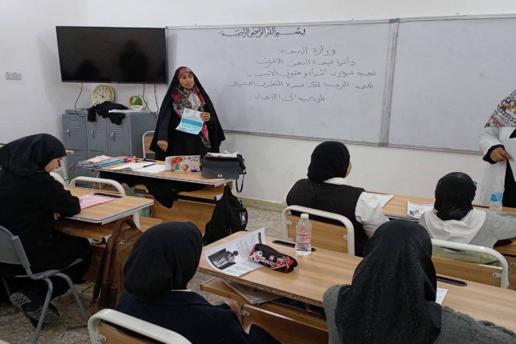 اللجنة الفرعية في النجف الأشرف تقيم حملة توعوية لطالبات المدارس حول مخاطر الفكر المتطرف