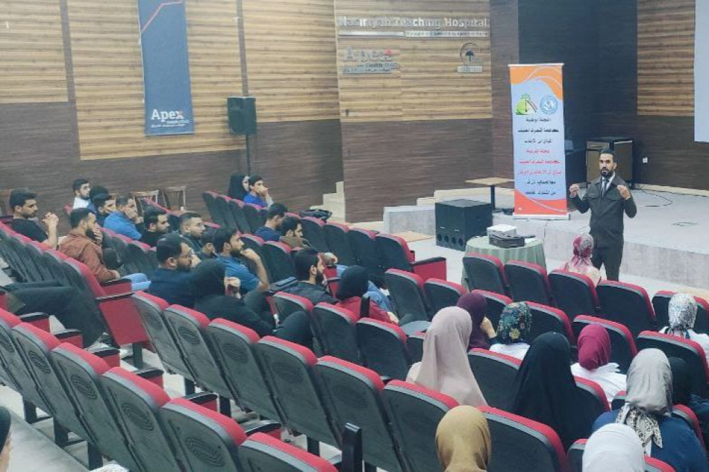 اللجنة الفرعية في ذي قار تقيم ورشة توعوية في مستشفى الناصرية التعليمي بعنوان "التطرف العنيف.. أسبابه وطرق مكافحته"