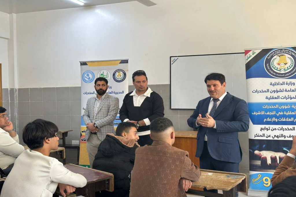 اللجنة الفرعية في النجف الأشرف تقيم محاضرة توعوية لطلبة المدارس حول مخاطر التطرف الفكري وآفة المخدرات على مستقبل الشباب 