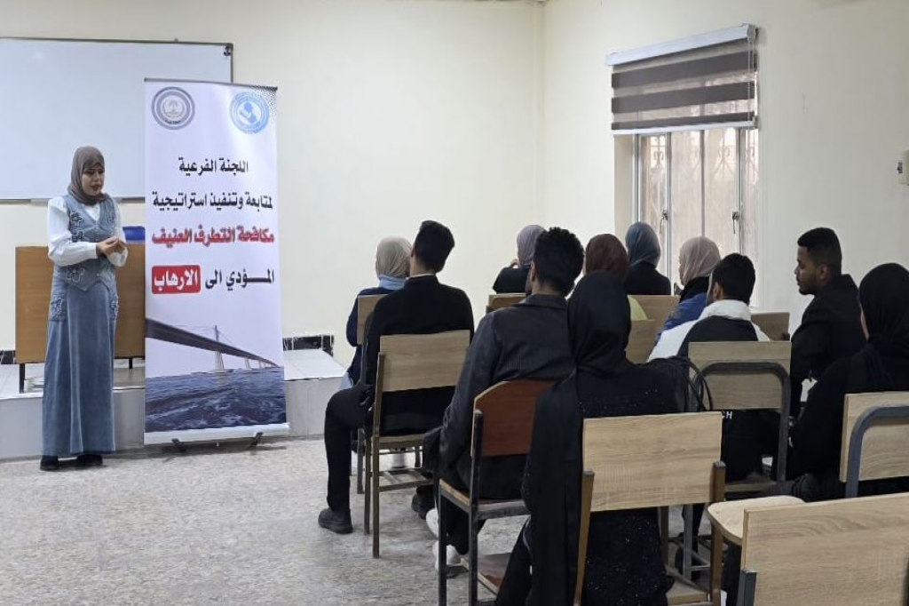 اللجنة الفرعية في البصرة تقيم محاضرة توعوية لطلبة كلية الآداب بجامعة البصرة حول دور الشباب في مواجهة خطاب الكراهية