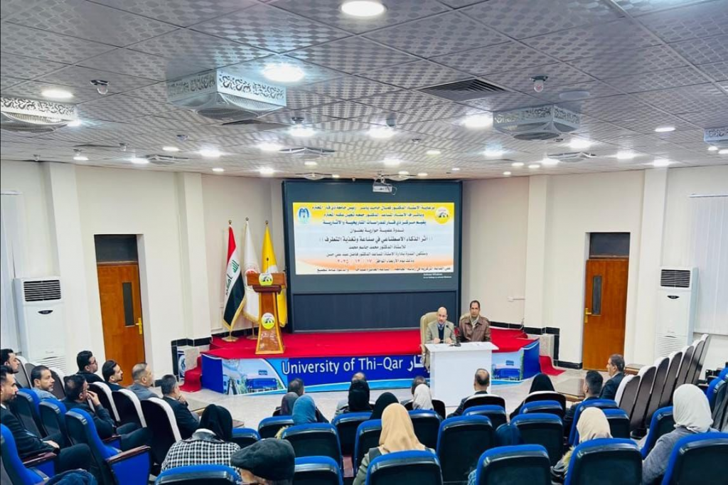 اللجنة الفرعية في ذي قار تشارك في الندوة العلمية الذي نظّمه مركز ذي قار للدراسات التاريخية والآثارية بعنوان "أثر الذكاء الاصطناعي في صناعة وتغذية التطرف العنيف"