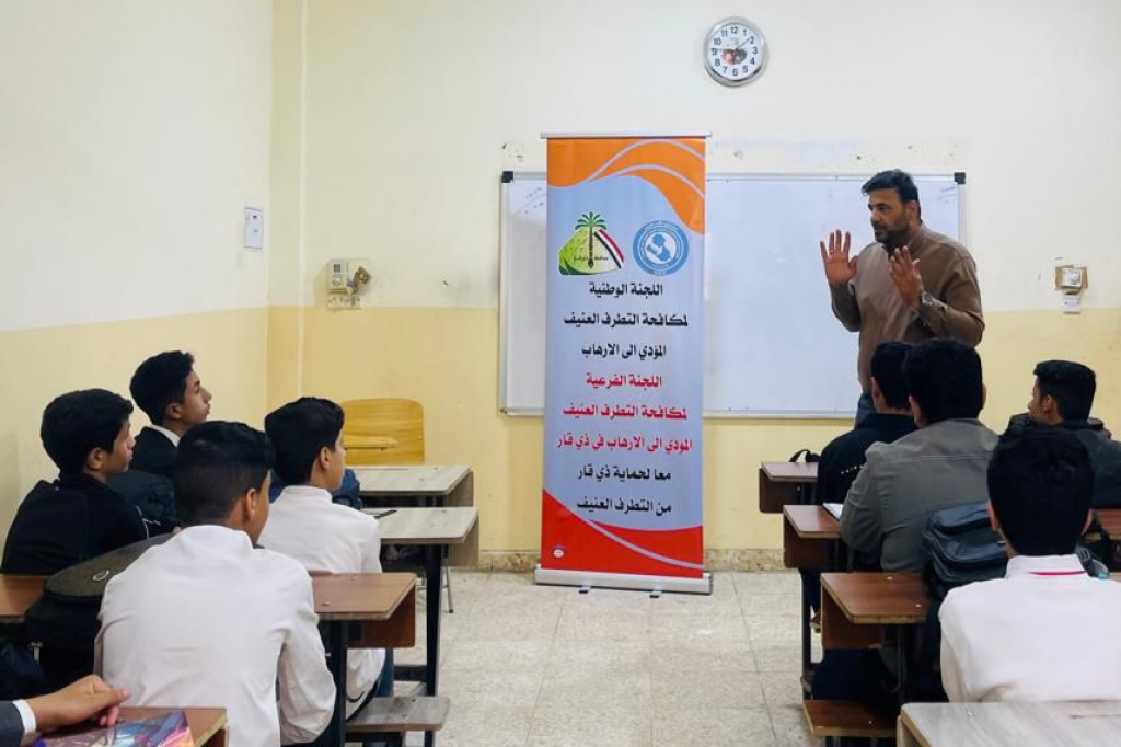 اللجنة الفرعية لمكافحة التطرف العنيف في ذي قار تستمر بحملاتها التوعوية لتحصين طلبة المدارس من الأفكار المتطرفة 