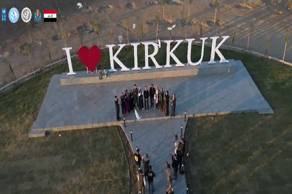 فيديو توعوي بعنوان "كركوك مدينة السلام"